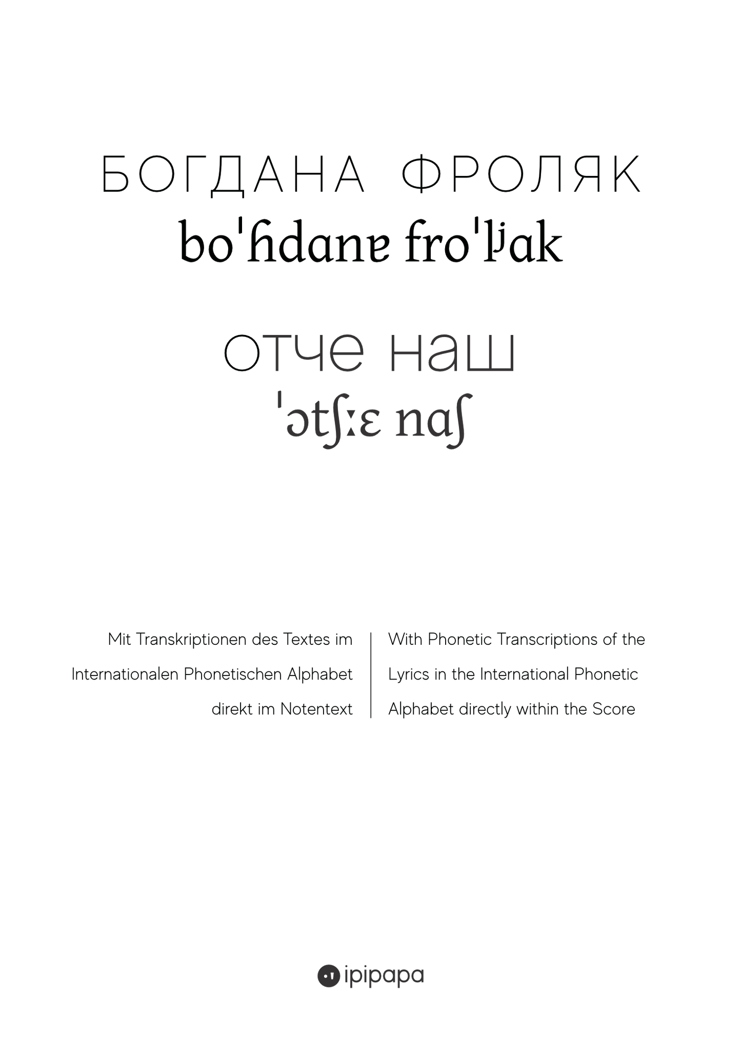 Otche nash